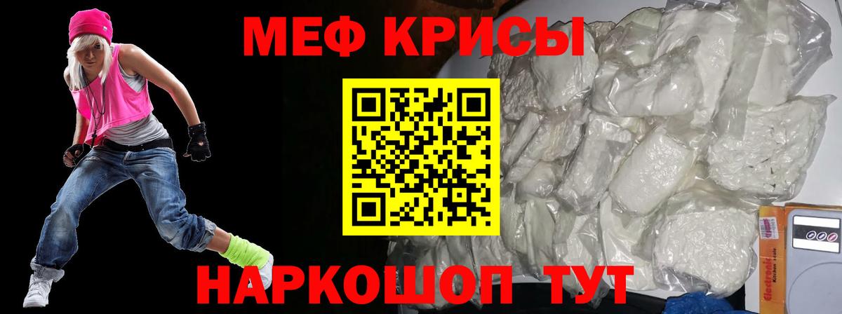 Меф VHQ  МЕФ  Ессентуки  купить наркоту  МЯУ-МЯУ  Меф 4 MMC  Вход с VPN 