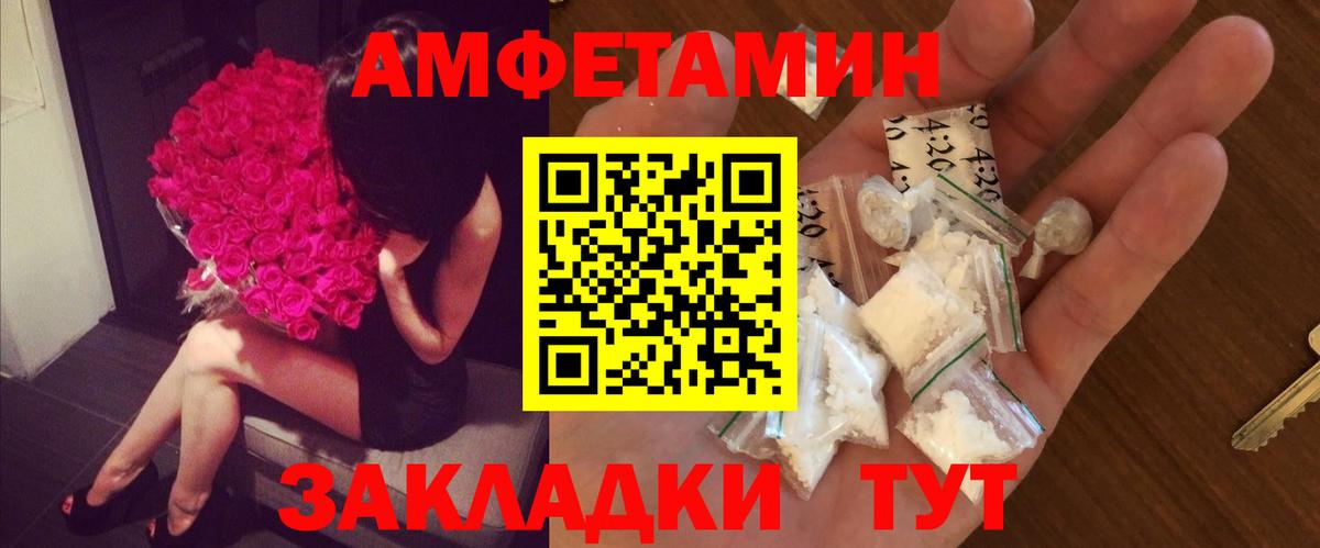 Первитин мет  Первитин мет  Ессентуки  Вход с VPN 