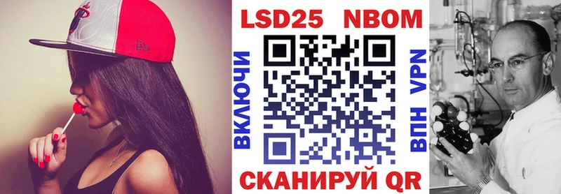 Марки NBOMe 1,5мг  Ессентуки 