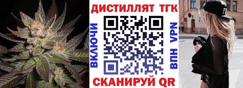 наркошоп  площадка клад  Дистиллят ТГК Wax  Ессентуки 