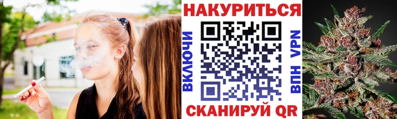 МАРИХУАНА White Widow  хочу   кракен рабочий сайт  Ессентуки 