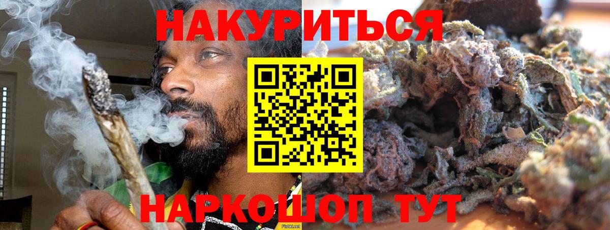 МАРИХУАНА план  Канабис ГИДРОПОН  Шишки марихуана ГИДРОПОН  МАРИХУАНА SATIVA & INDICA  Ессентуки  Вход с VPN 
