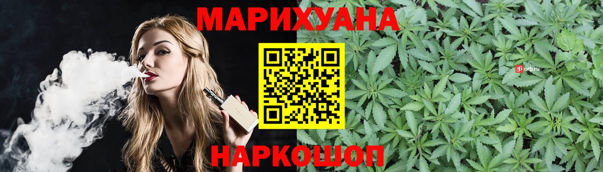 Бошки Шишки MAZAR Ессентуки